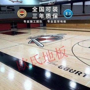 專業羽毛球運動館木地板應該達到的技術標準