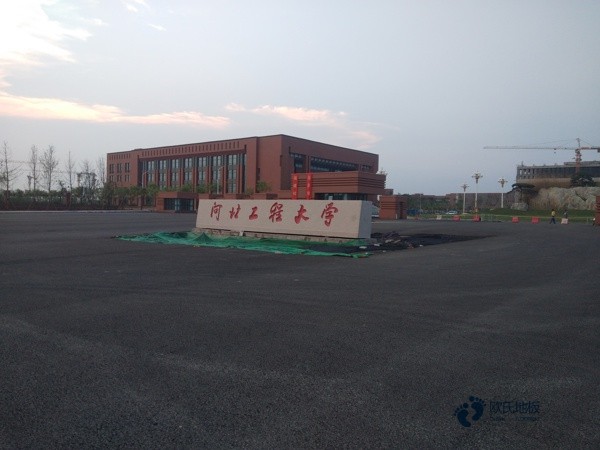 20厚籃球場館木地板哪個(gè)牌子較環(huán)保3